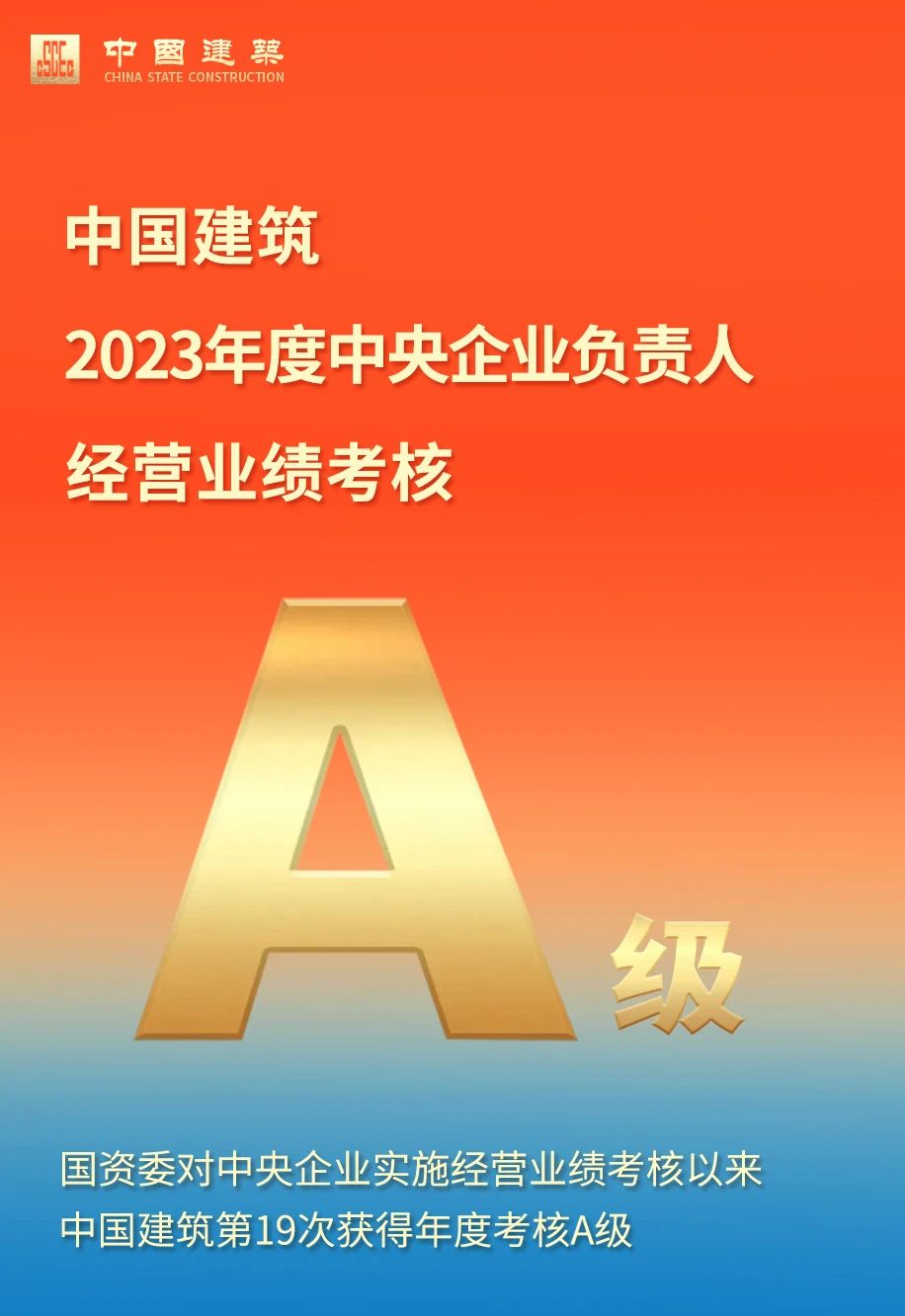 A级.jpg