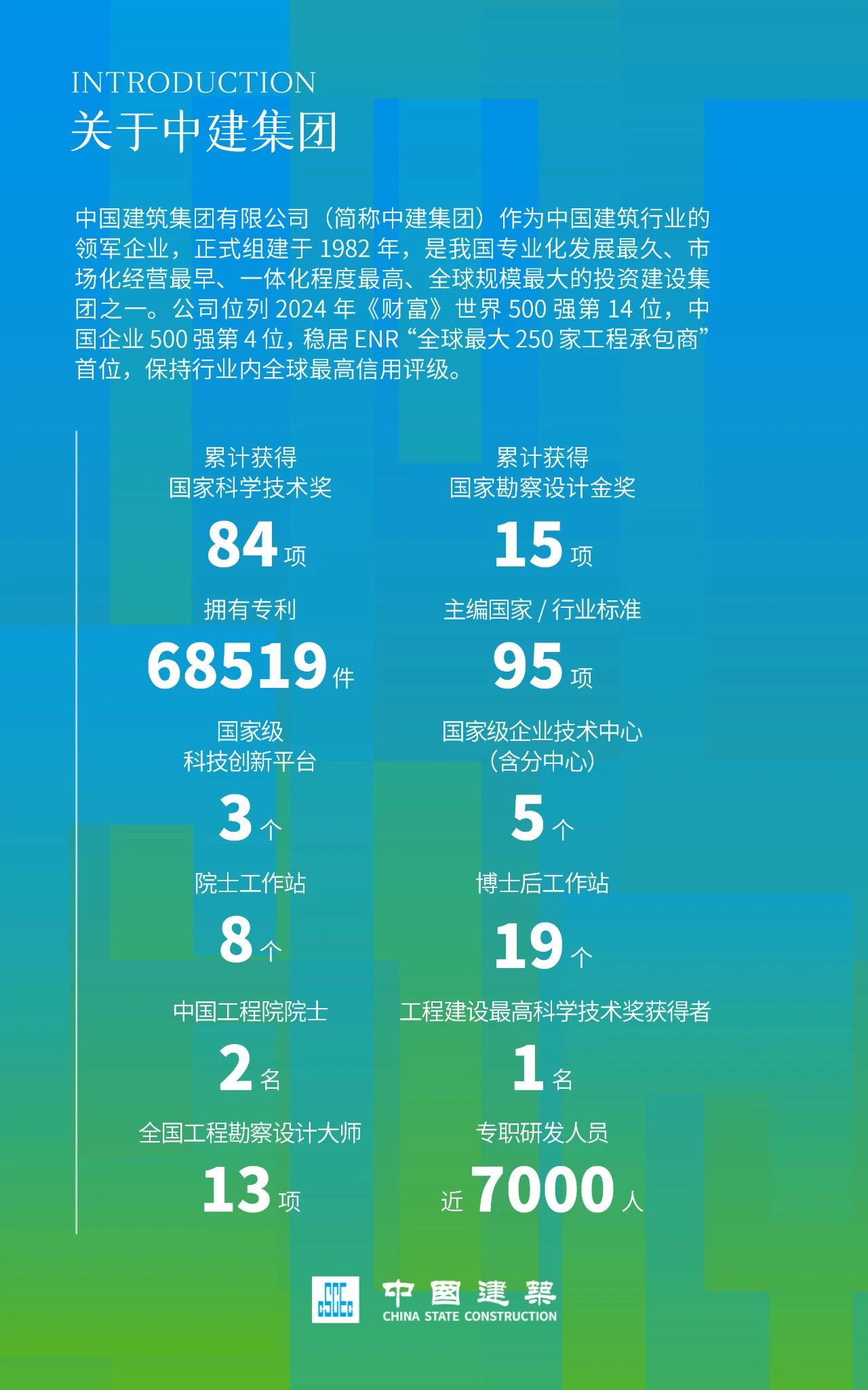 科技海报333.jpg